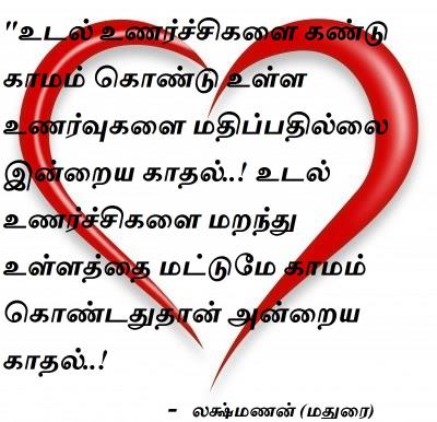 malayalam was pooru kunna pooru 2014 from kunna veluth however