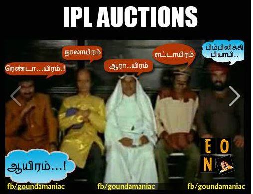 IPl Auctions Comedy Tamil Memes