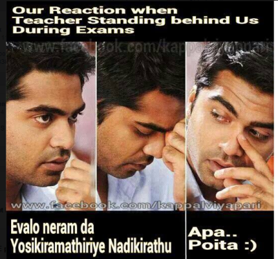 tamil memes - Latest Content - Page 17 - Jilljuck - Wheeling seyyum nee